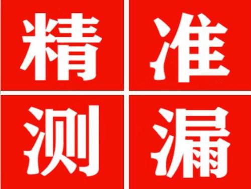 高阳暖气管漏水都是什么原因造成的呢？
